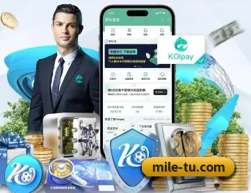 米乐 APP 深度功能(MILE)