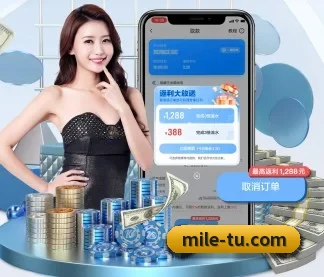米乐 APP | MILE